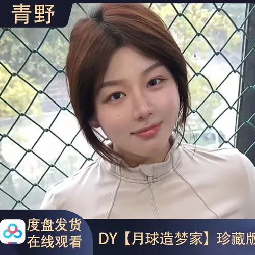 龙凤直播间直播画面展示图